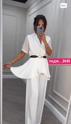 Костюм