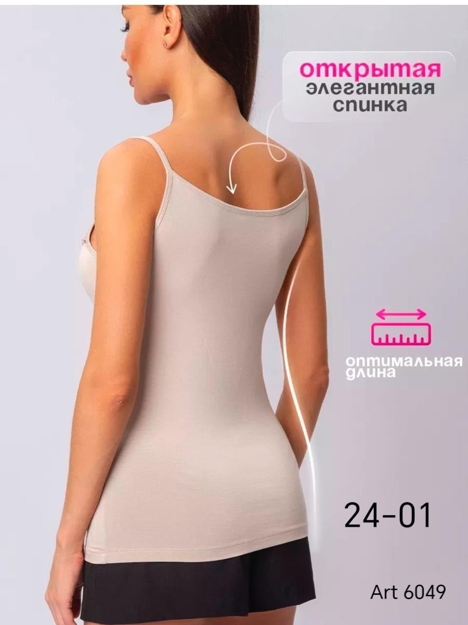 майка бельевая женская,женский черный,косуха куртка,,куртка кожаная