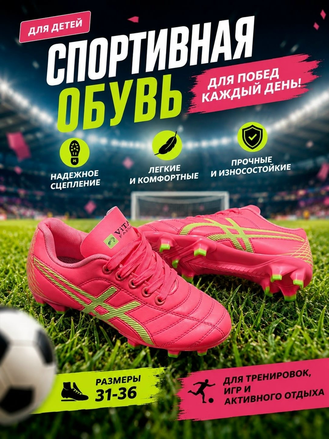 бутсы kelme детские,бутсы футбольные сороконожки,бутсы футбольны,футбольная бутса,бутсы футбольные детские сороконожки