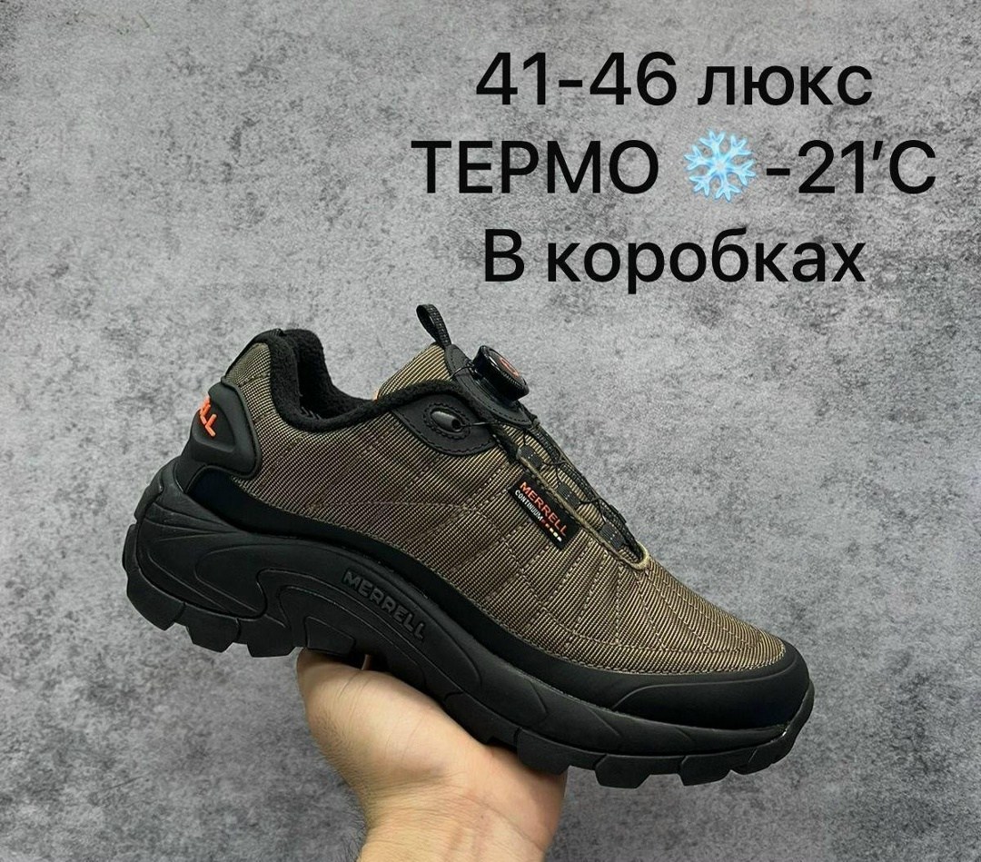 кроссовки зимние columbia термо,кроссовки columbia термо черные мужские,кроссовки мужские термо,кроссовки термо,кроссовки