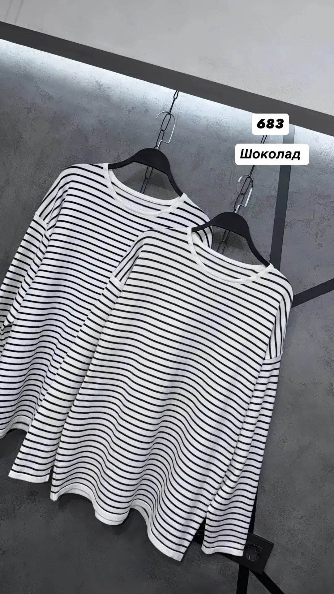 футболка в полоску,стильная кофта,кофта женская,свитшот женская,одежд