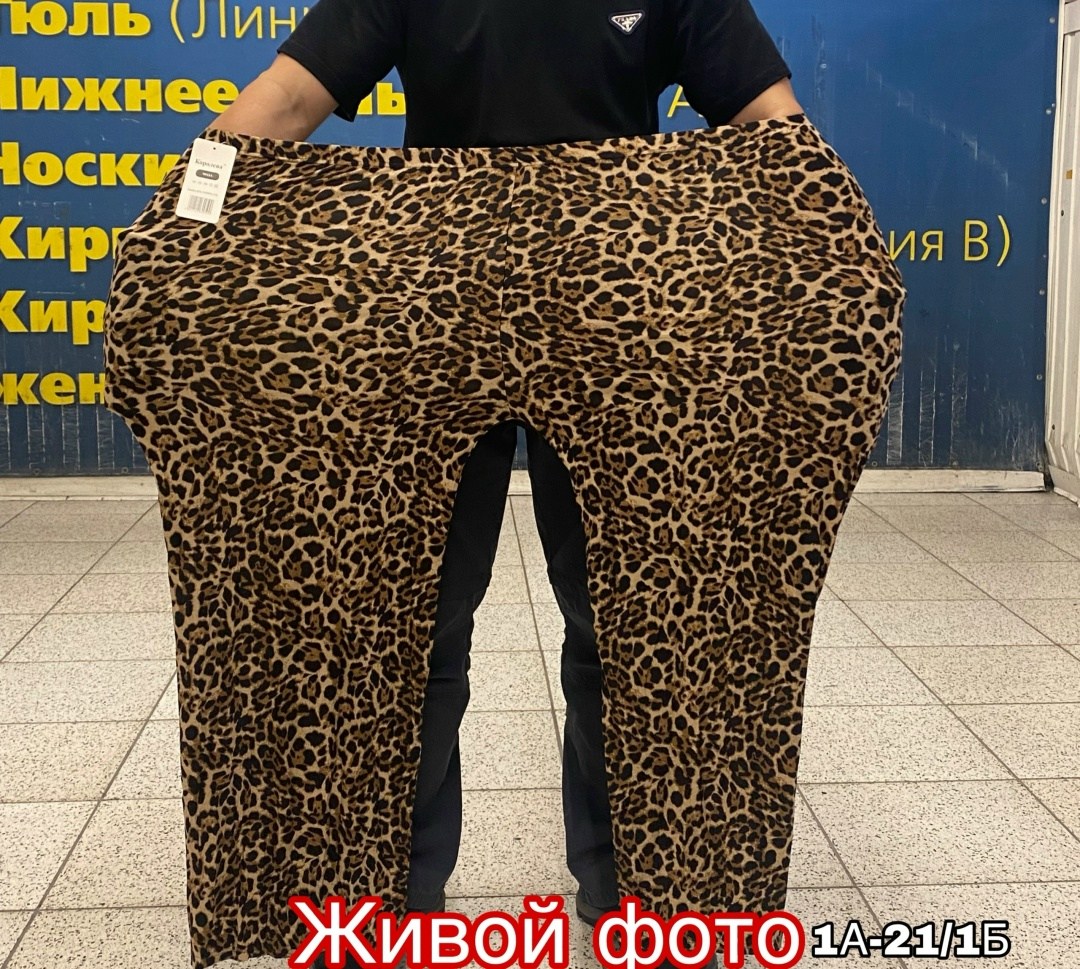 широкие брюки с леопардовым принтом vero moda,женские повседневные брюки,леопардовые брюки палаццо,одежда брюки,коричневые леопардовые брюки-палаццо lulight