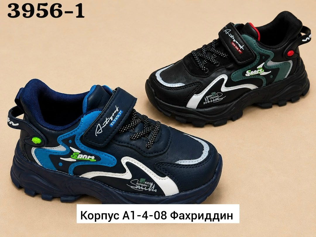 кроссовки для мальчика,кроссовки детская,кроссовки детские,кроссовки,кроссовки для детей