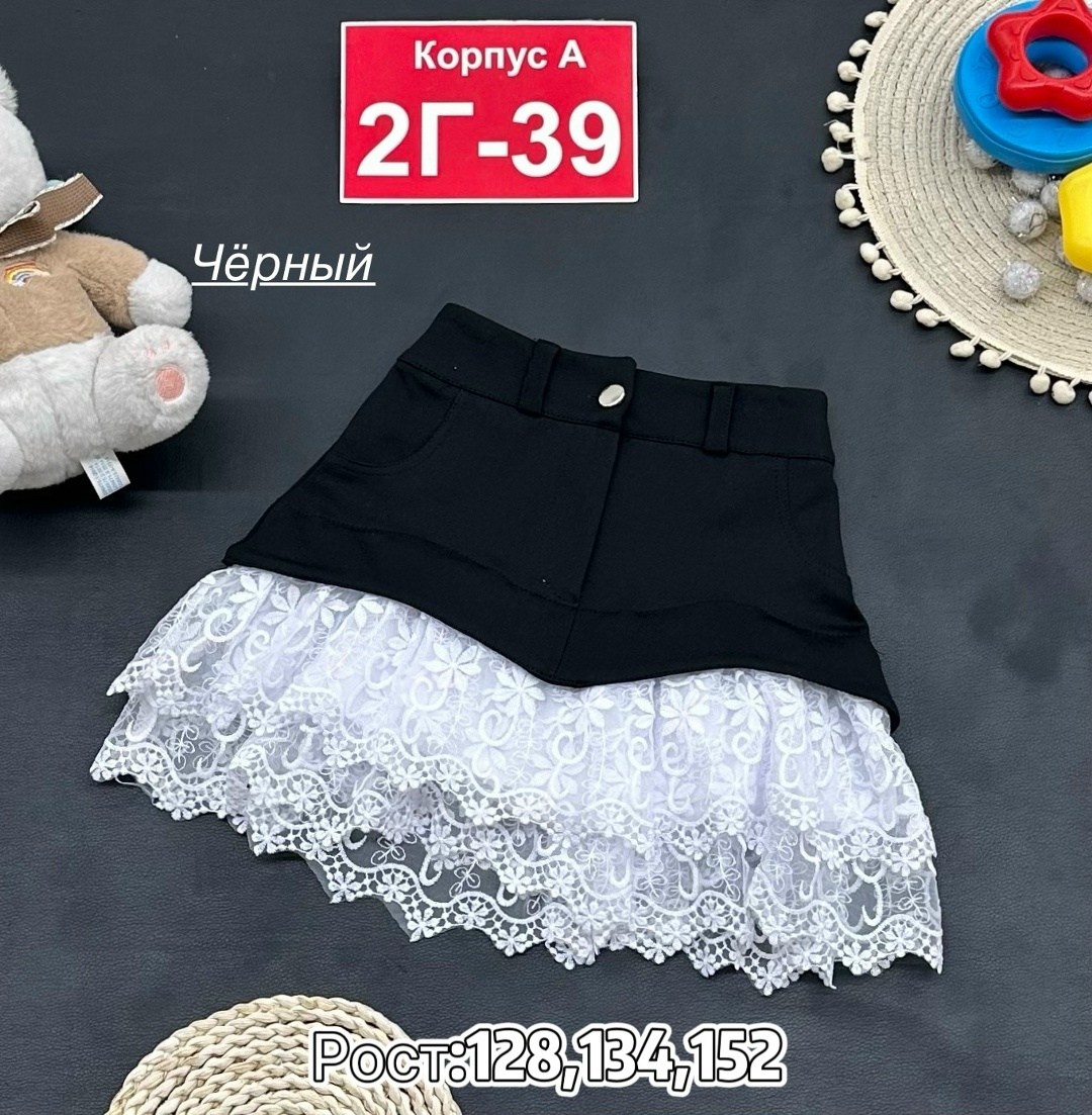 детская юбка,юбки для девочек,юбка для школьная,школьная юбка для девочки,юбка школьная детская