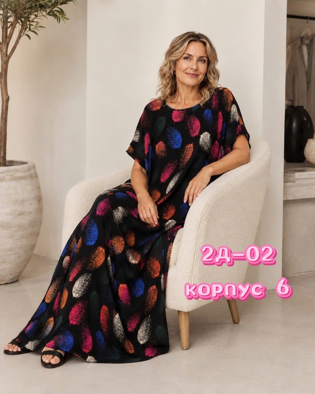 платье женские,платье большие размеры,женские платья больших размеров,свободное платье,платье женское летнее