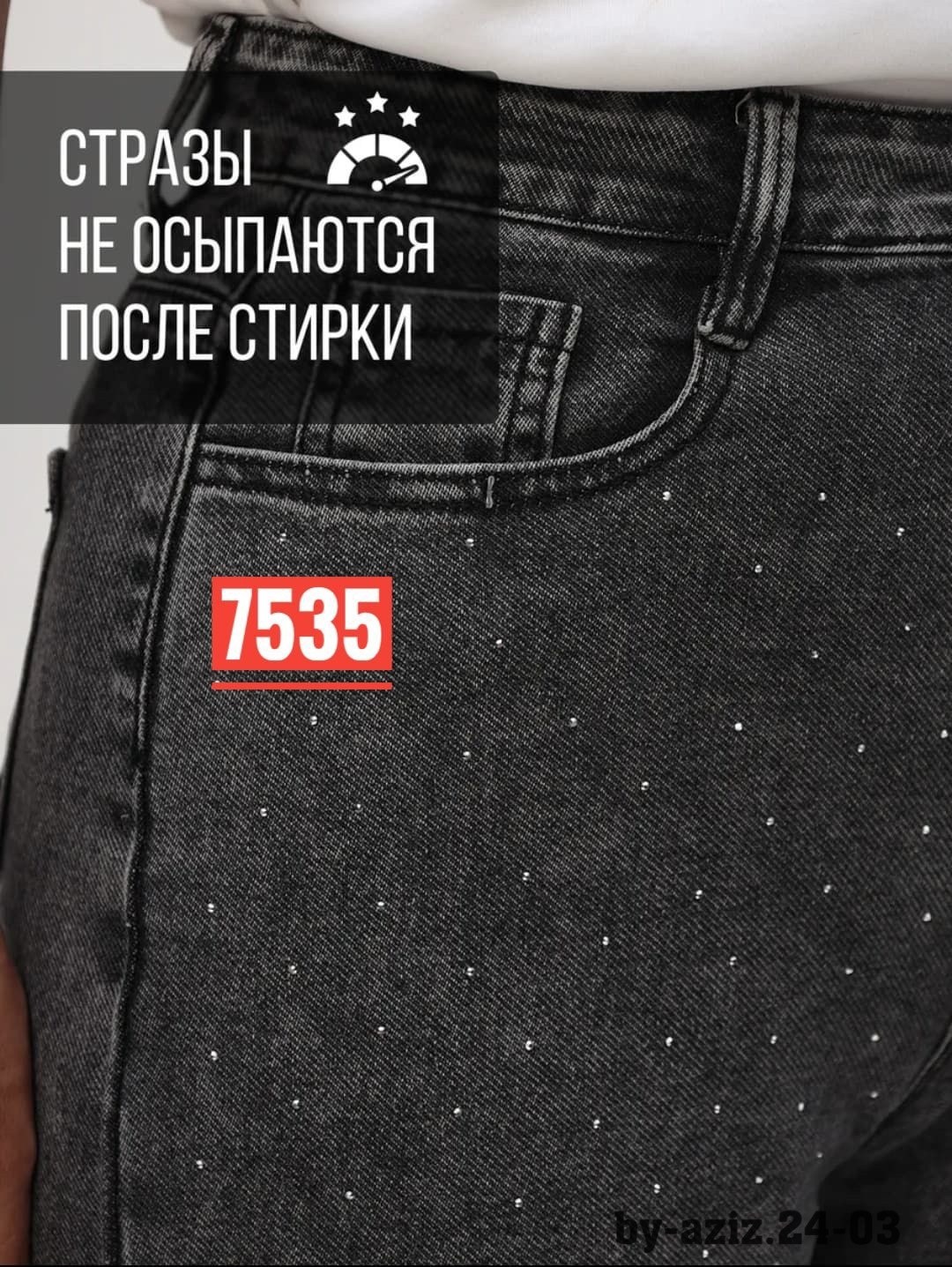 джинсы женские прямые,женские джинсы,прямые джинсы,джинсы джинсы,джинсы женские широкие