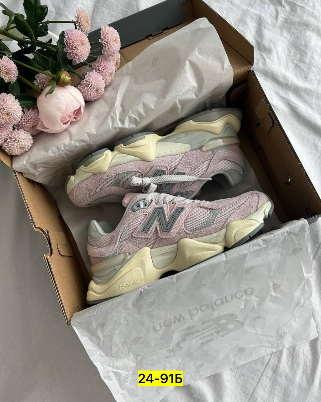 кроссовки new balance 9060,кроссовки new balance женские,кроссовки new balance,женские кроссовки,new balance розовые