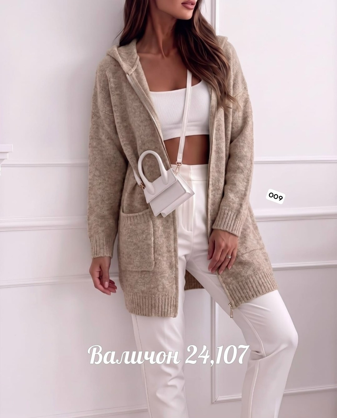 кардиган женский,кардиган,кардиган вязаное,модные кардиганы, кардиганы женские