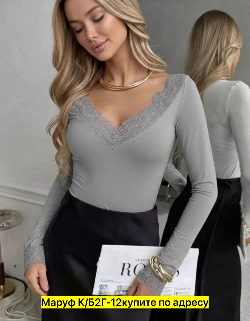кофта с кружевами,женская кофта,базовая кофта,кружевная кофта,