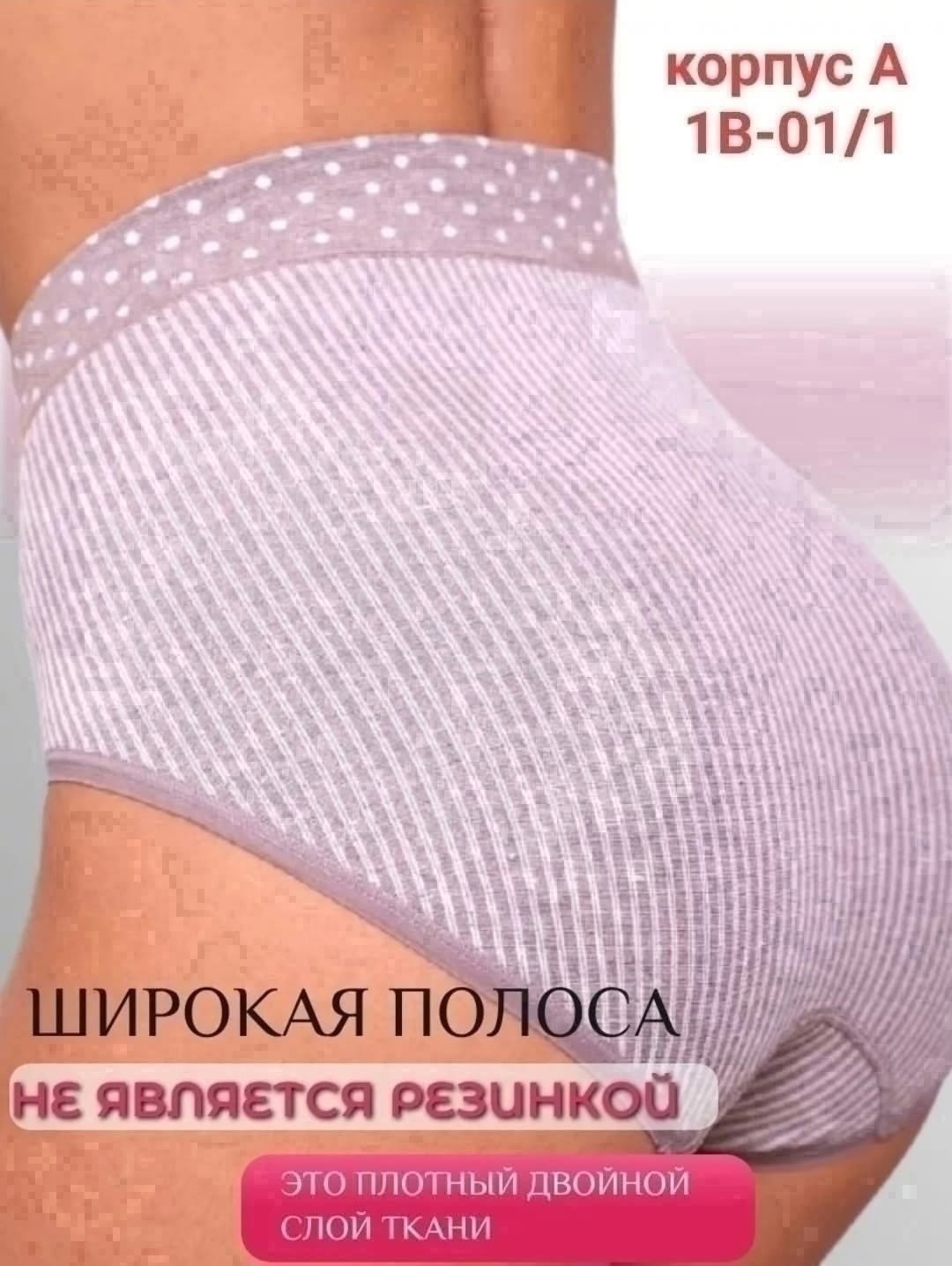 комплект трусов женские,трусы с высокой посадкой,трусы для женщин,трусы женские бесшовные,трусы слипы с высокой посадкой