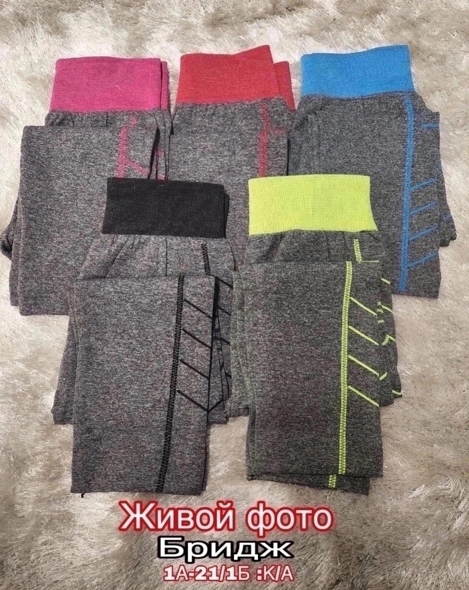 спортивный бридж,велосипедки спортивные бриджи,бриджи женские спортивные,бриджи спортивные,лосины женские