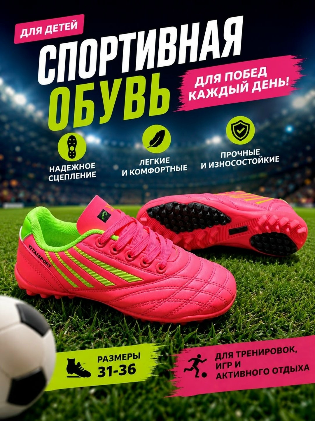 бутсы kelme детские,бутсы футбольные сороконожки,бутсы футбольны,футбольная бутса,бутсы футбольные детские сороконожки