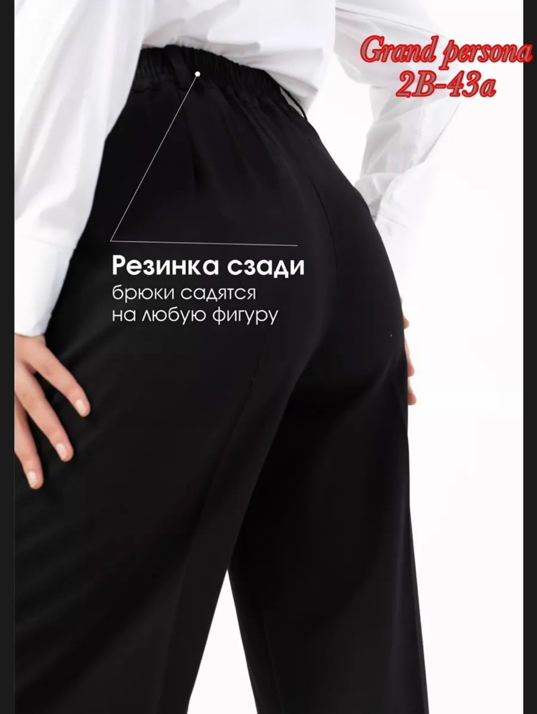 женские брюки,брюки палаццо,брюки палаццо женские,классические брюки,брюки широкие классические
