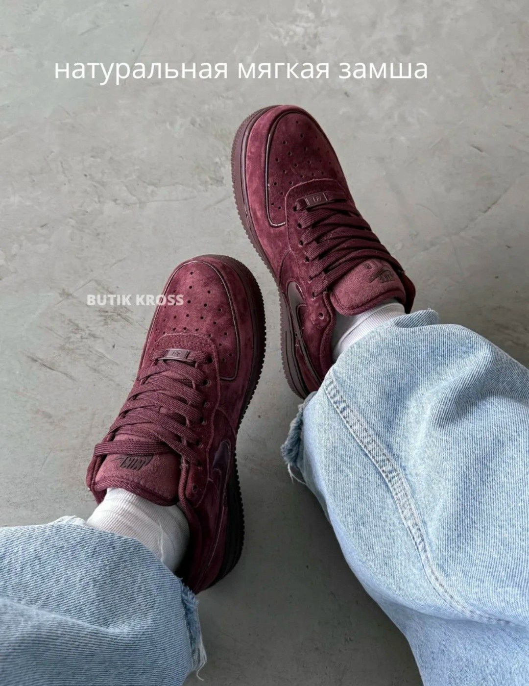 кроссовки,кросcовки nike air force 1,бордовые найки,nike air force 1 low цвет бордовый,nike air force 1 07