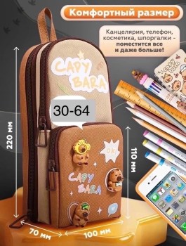 1000 мелочей