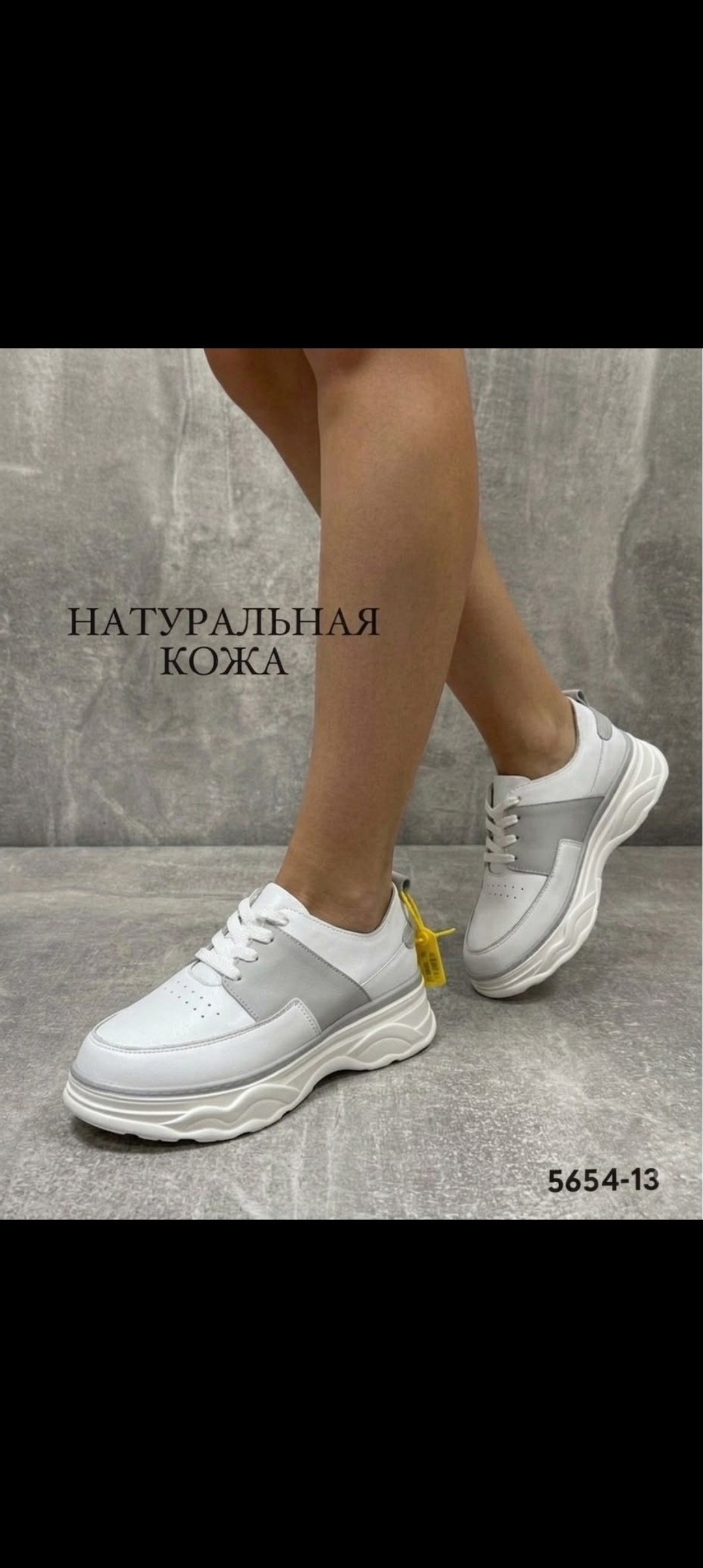 ,женские кроссовки,обуви,массивные кроссовки женские,массивные кроссовки