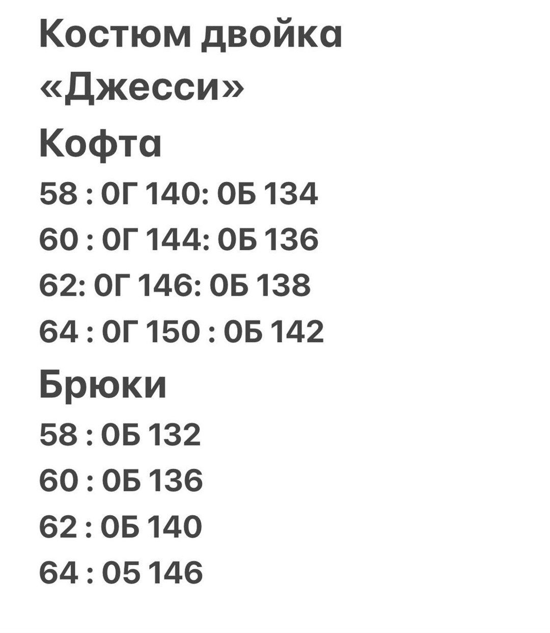 костюм двойка,спортивные костюмы,женские костюмы,костюм двойка спорт,костюм на флисе