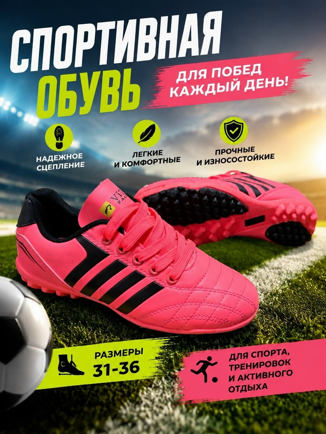 бутсы kelme детские,бутсы футбольные сороконожки,бутсы футбольны,футбольная бутса,бутсы футбольные детские сороконожки