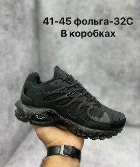 Кроссовки