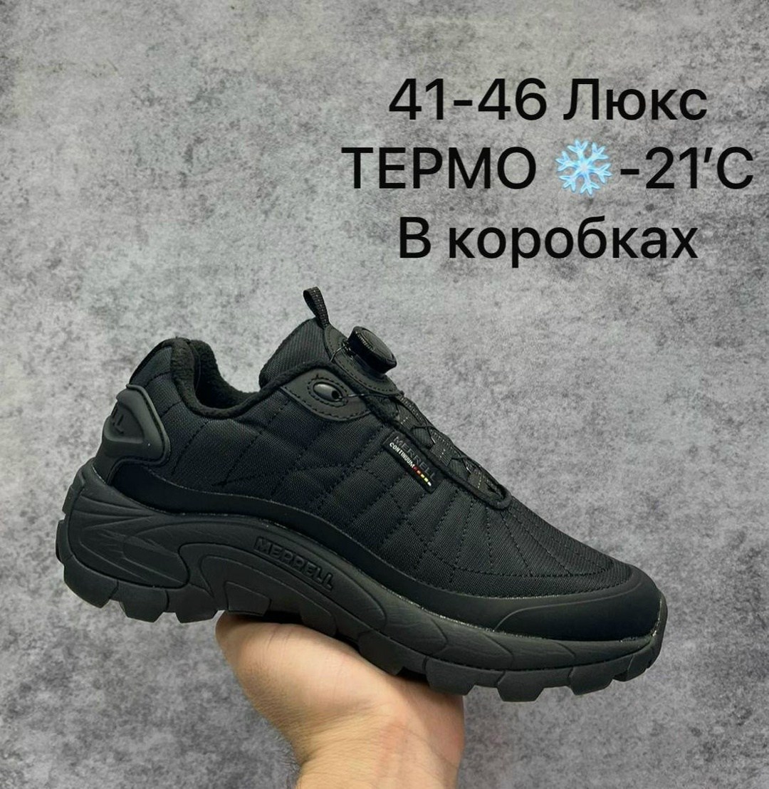 кроссовки зимние columbia термо,кроссовки columbia термо черные мужские,кроссовки мужские термо,кроссовки термо,кроссовки