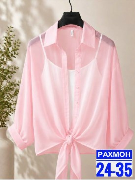 Рубашка