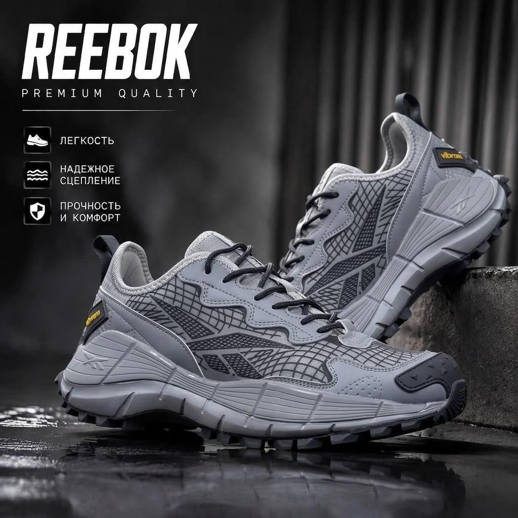 кроссовки reebok zig kinetica 2.5 edge,кроссовки reebok zig kinetica,кроссовки reebok zig kinetica ii edge,кроссовки reebok,кроссовки reebok zig kinetica 2.5 edge 'moon stone ash'