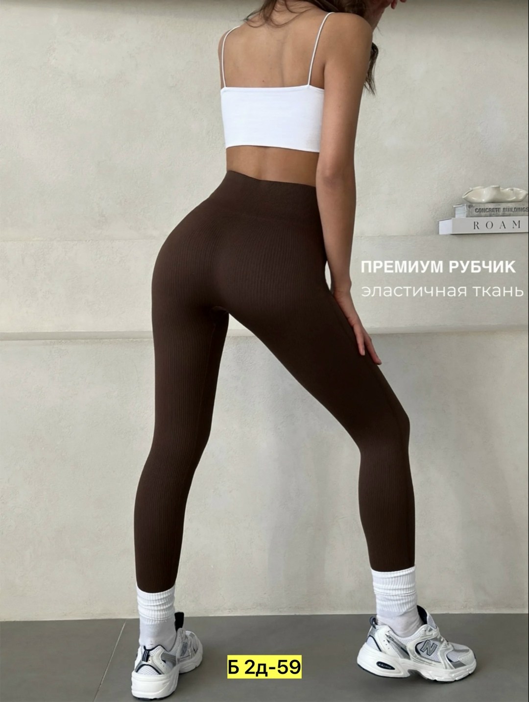 женские леггинсы,лосины рубчик,леггинсы лосины,женские лосины,легинсы женские