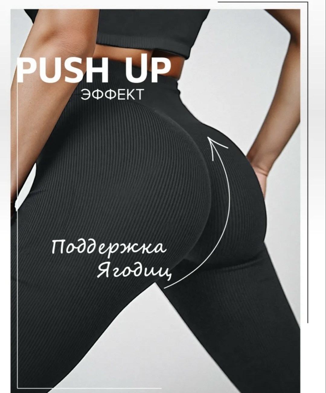 спортивные леггинсы с высокой талией,женские легинсы,спортивные леггинсы,леггинсы бесшовные,легинсы