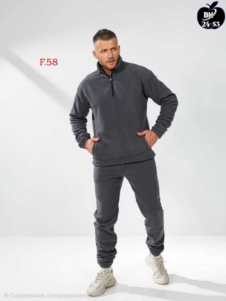 спортивные мужские костюмы,спортивный мужской костюм из флиса,флисовые костюмы,спортивный костюм на флисе мужской,костюм на флисе мужской