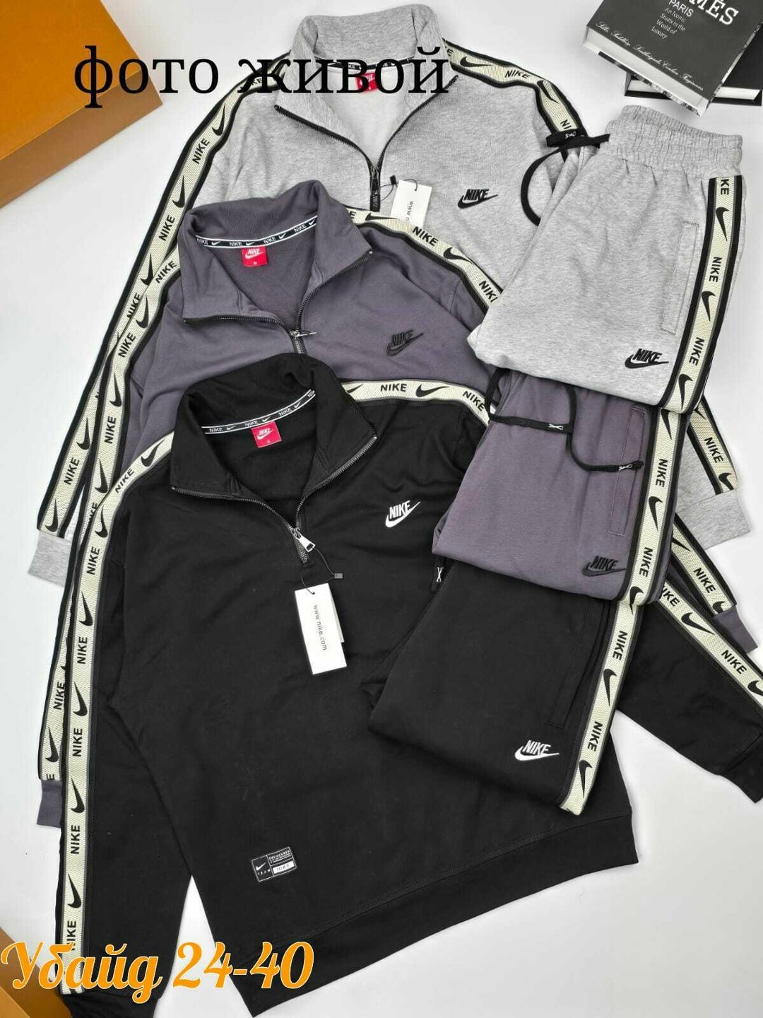 спортивные костюм,спортивный костюм найк черный мужской nike,спортивный костюм спортивные костюмы,спортивные мужские костюмы,спортивный костюм nike