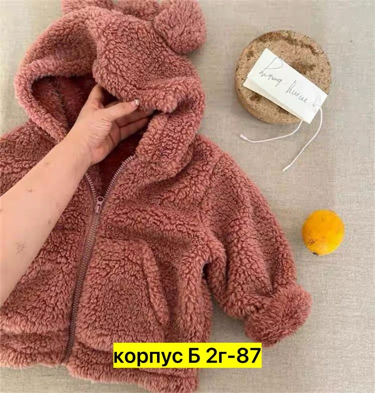 куртка кофта детская плюшевая тедди утепленная осенняя rinaskids,плюшевая куртка,куртка кофта детская плюшевая тедди утепленная осенняя rinaskids 534346783,плюшевая куртка с капюшоном,детское плюшевое