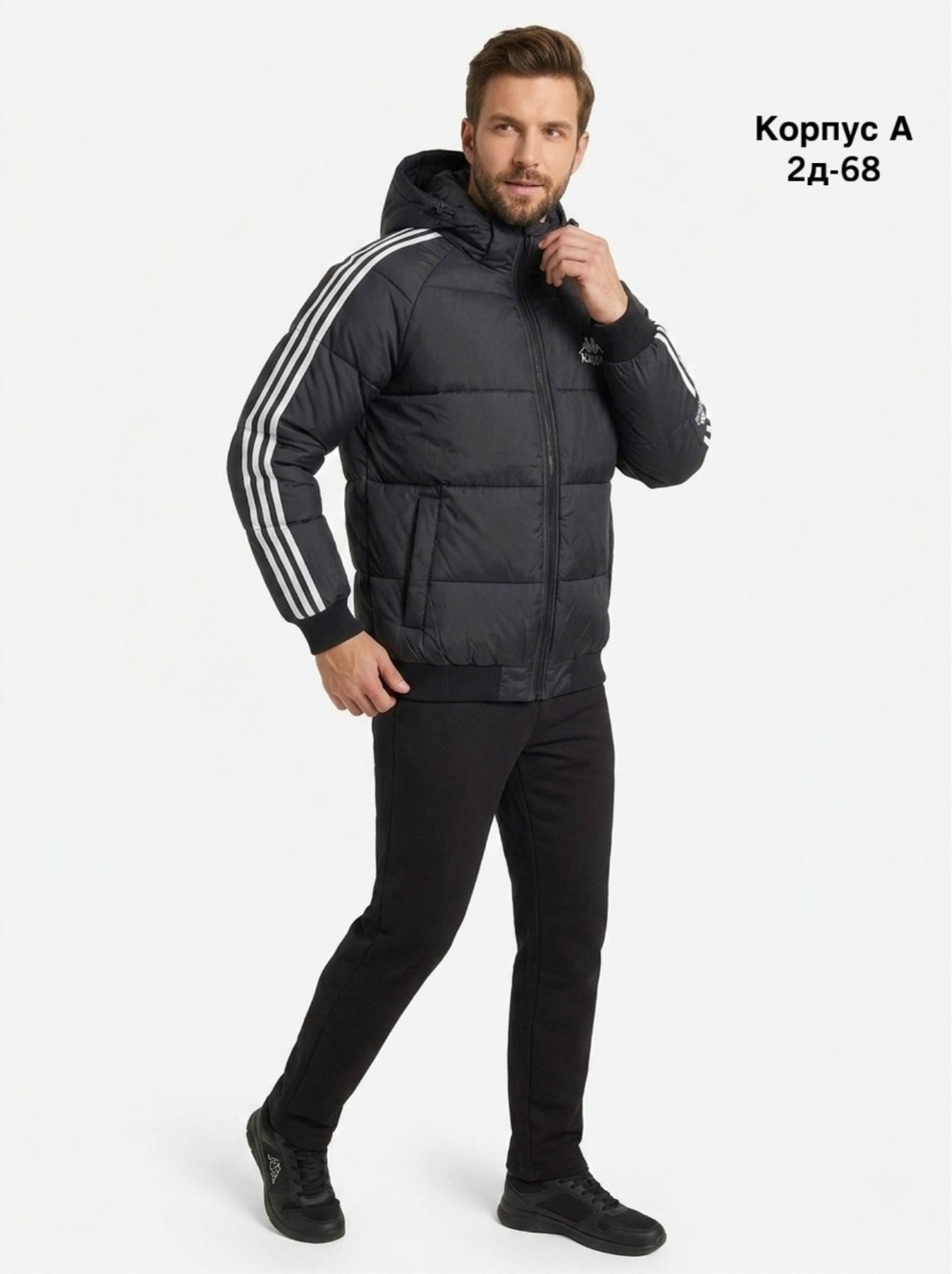 пуховик мужской kappa,куртка kappa,пуховик мужской kappa болотный цвет,мужская куртка adidas,теплая куртка