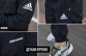 Костюм