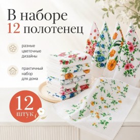 Полотенце