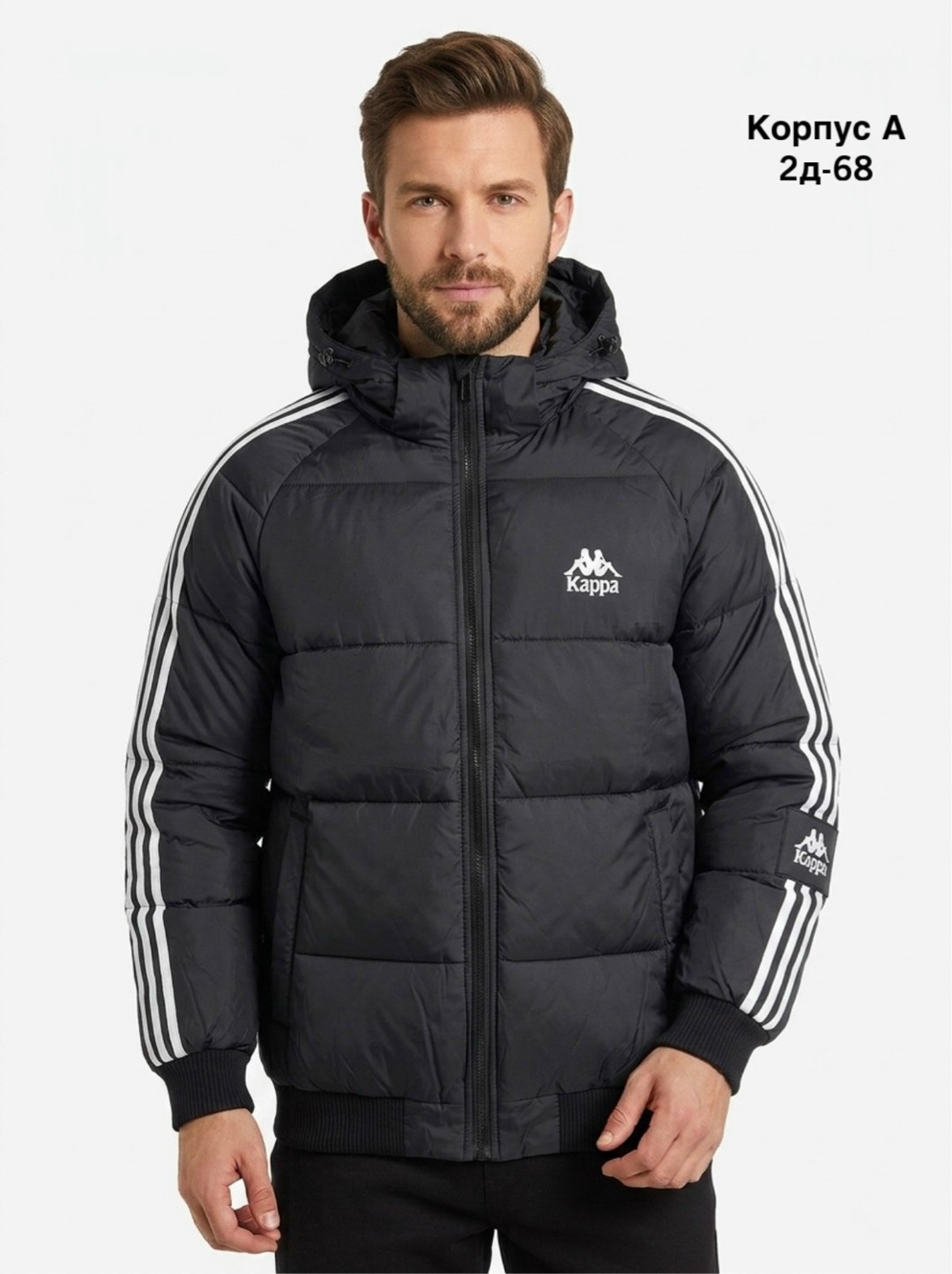 пуховик мужской kappa,куртка kappa,пуховик мужской kappa болотный цвет,мужская куртка adidas,теплая куртка