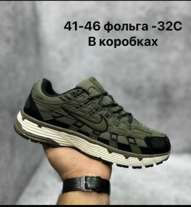 Кроссовки