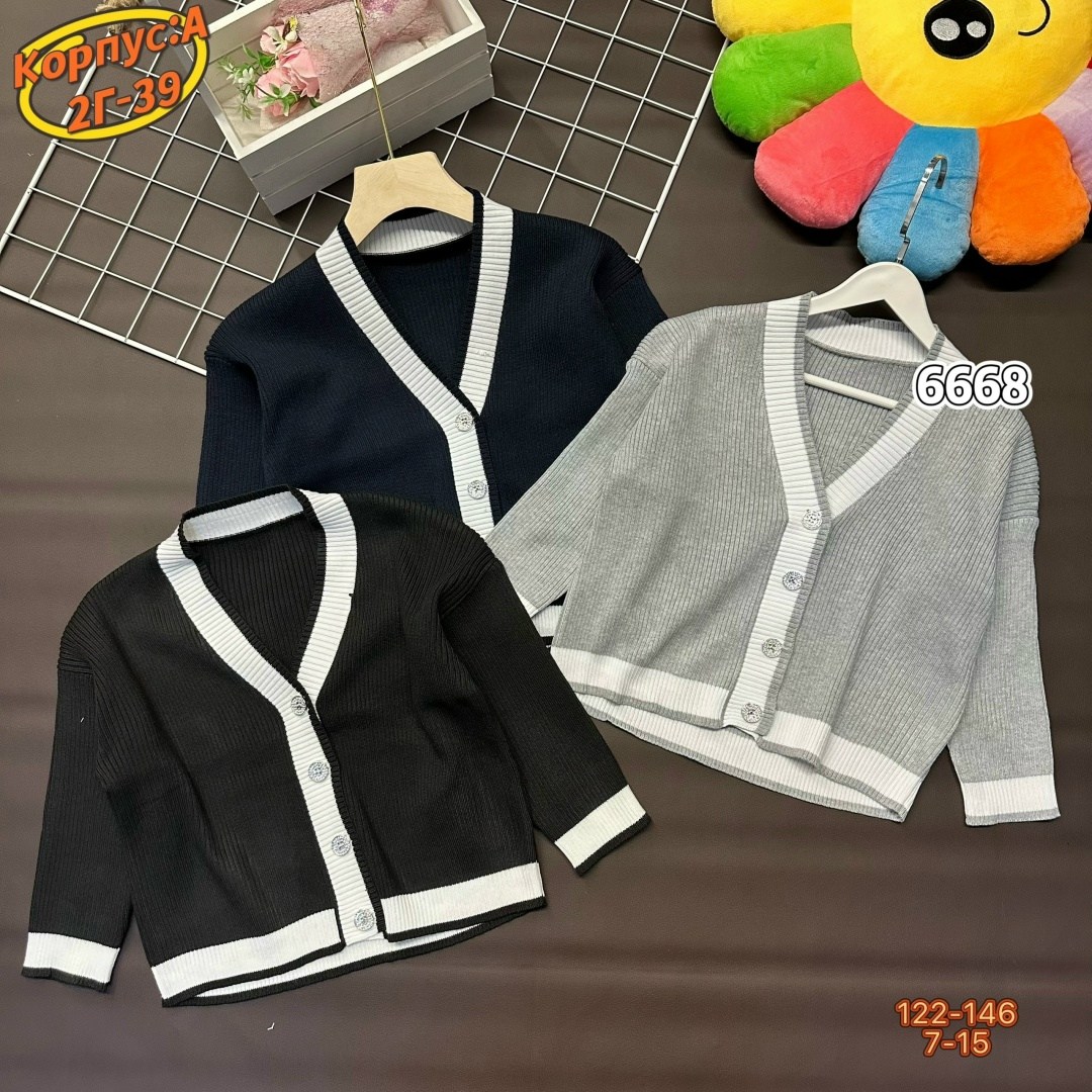 кардиган для школьный,кардиган кофта,кофта школьный кардиган,кардиган для девочек,кардиган детский