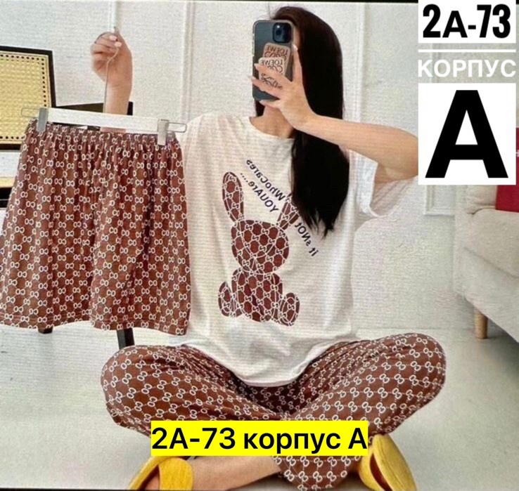 пижама женская,пижама с санрио,милые пижамы,модная пижама,пижам