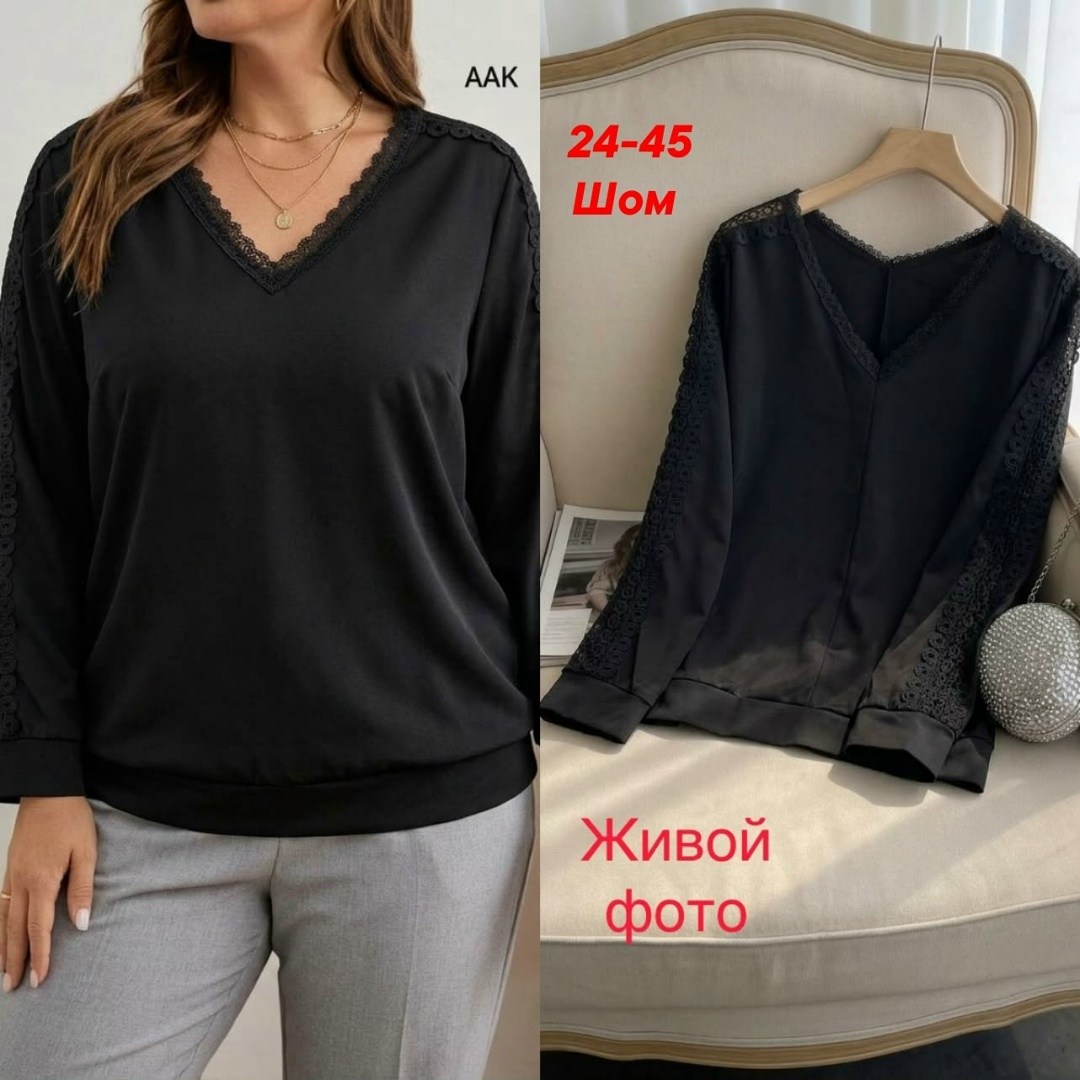 модная кофта,кофта женская,женская кофточка,женская блуза,блузка кружевная