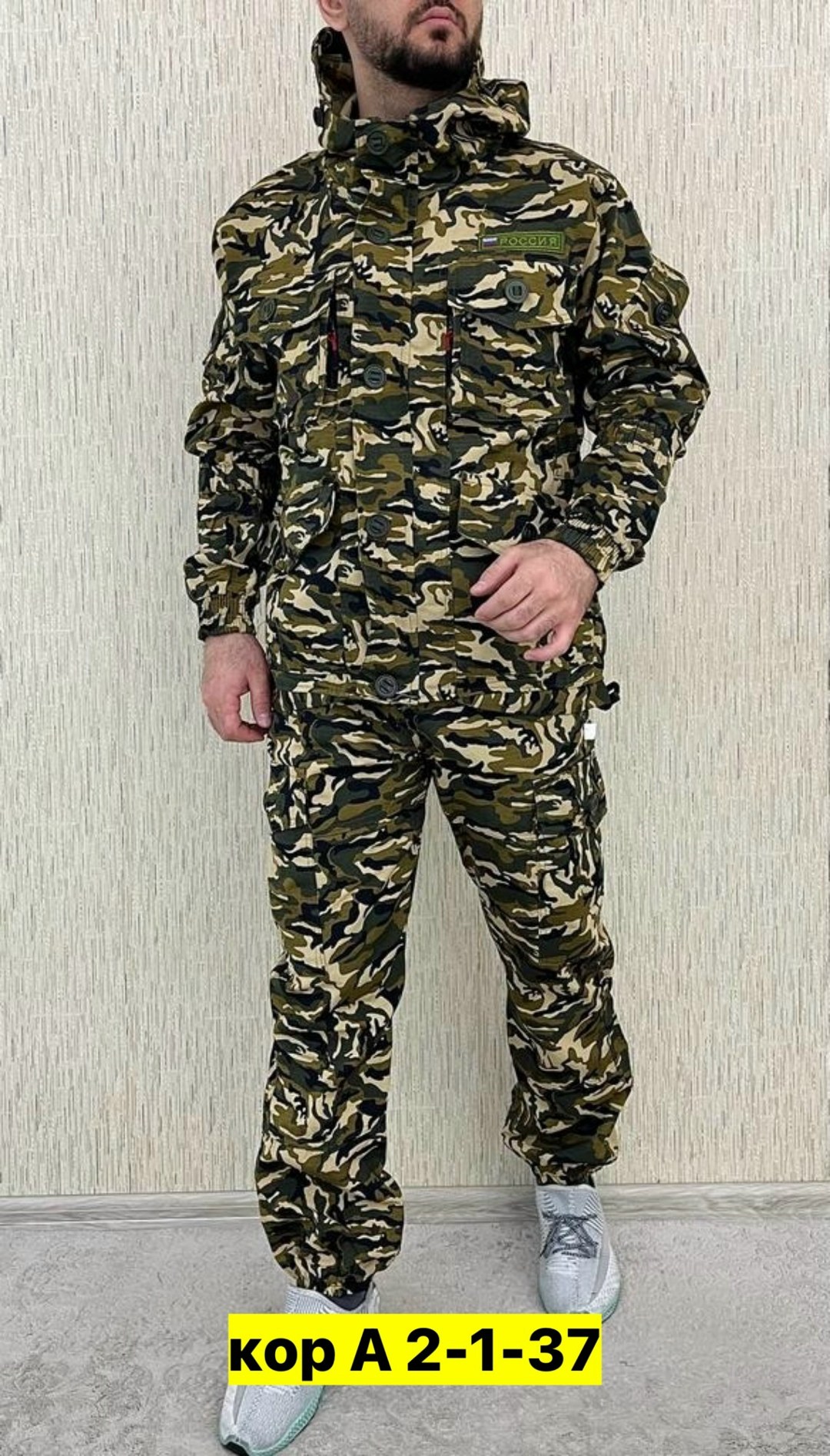 костюм горка летний,костюм горка,камуфляжный костюм,костюм тактический горка,костюм для мужчин