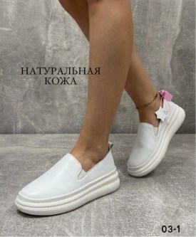 Кеды