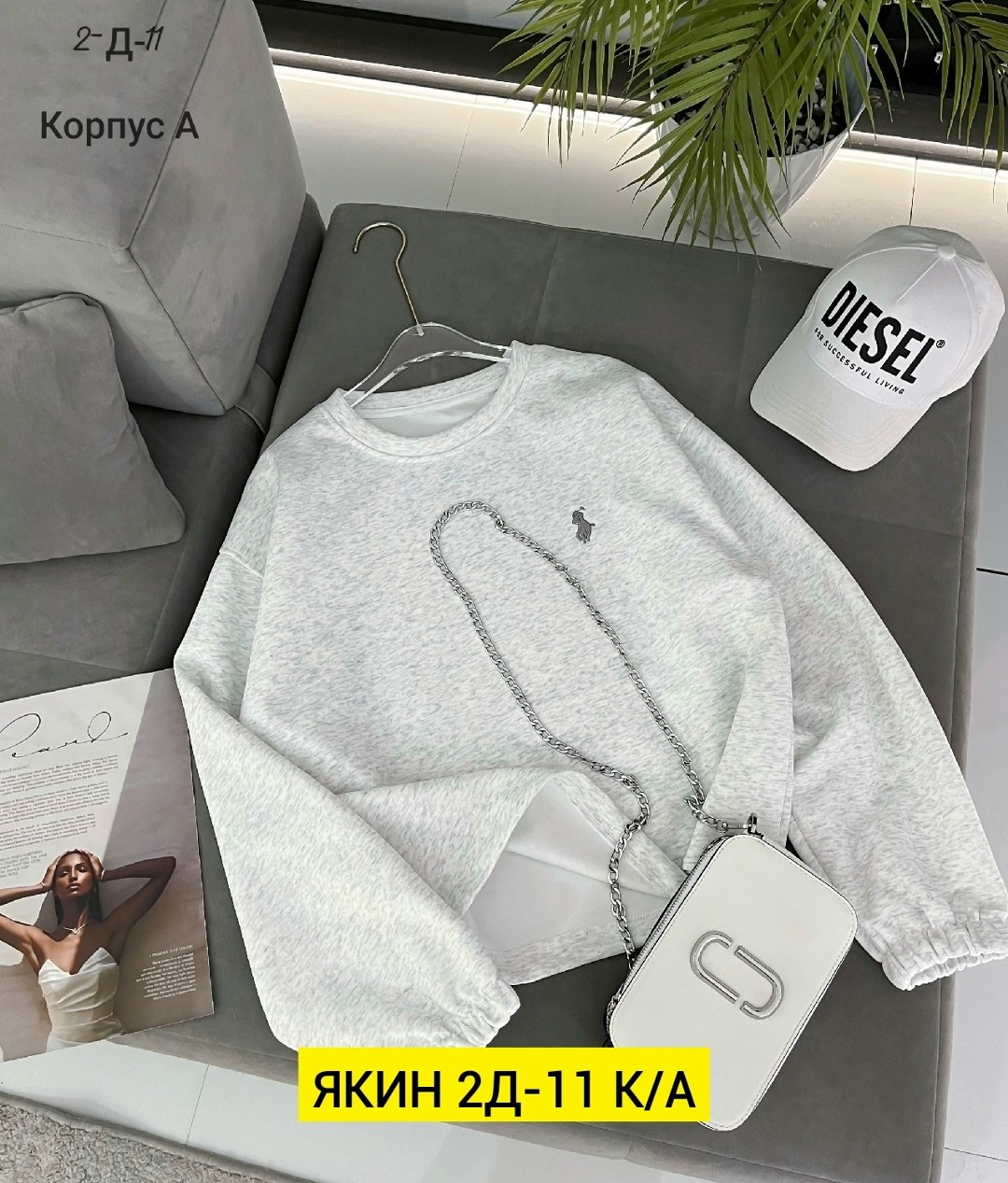 свитшот женская,женская кофта,толстовка кофта,модная кофта,толстовки свитшот