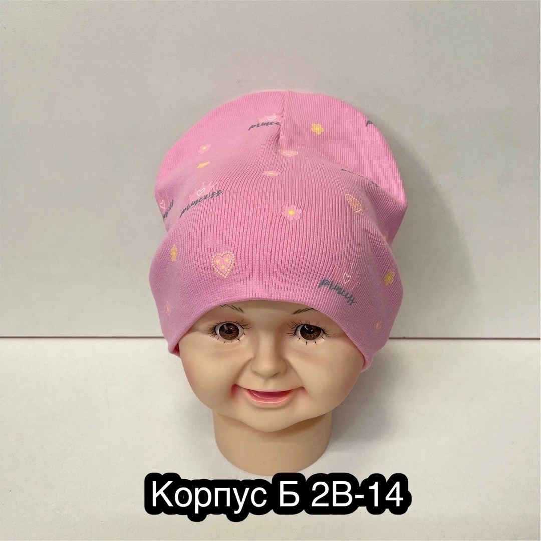 шапка для детей,шапка детская,шапка двойная трикотажная,шапочка,шапка трикотажная
