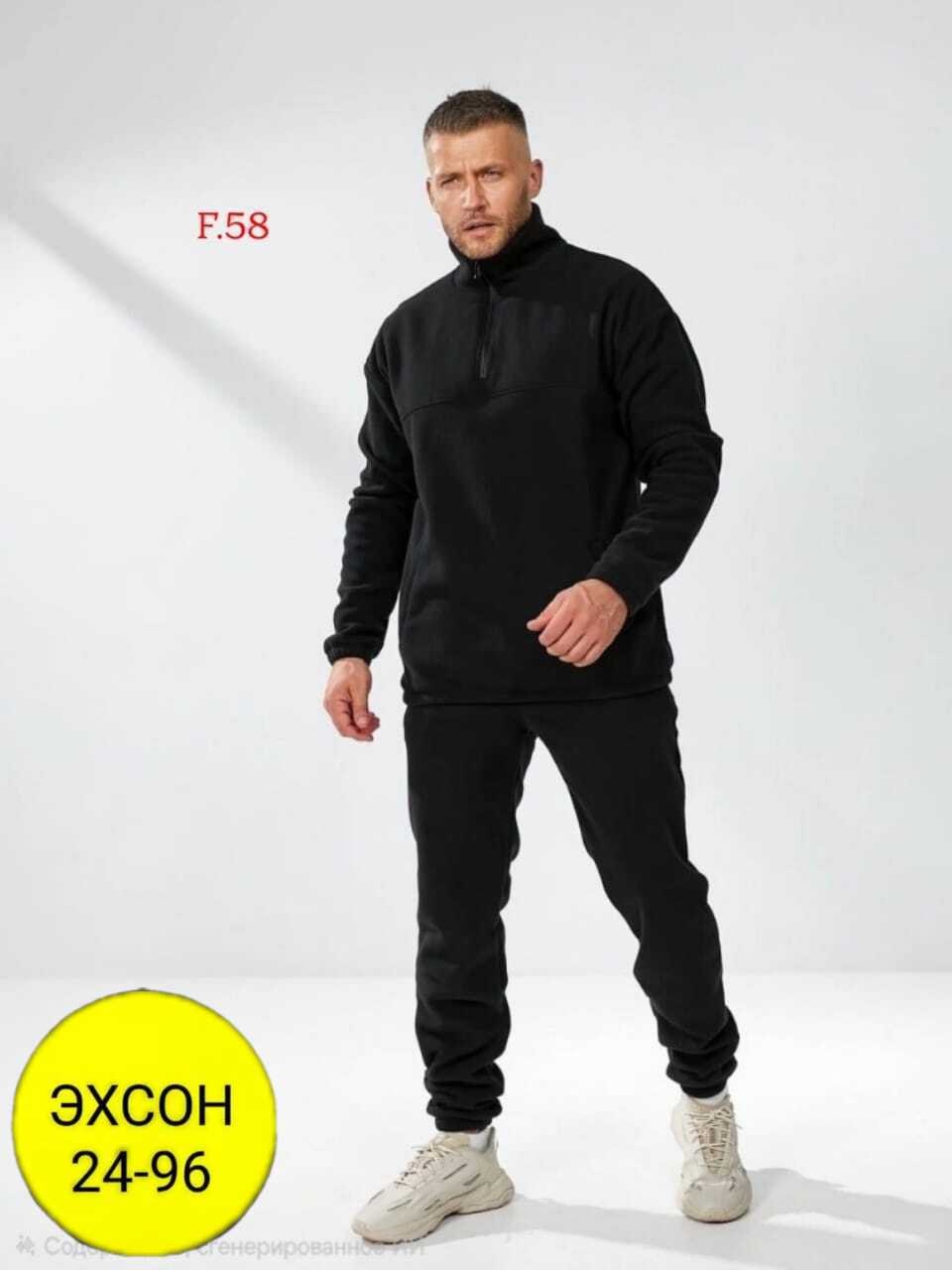 костюм двойка мужской "страйкер х" флис (р-ры: 46-58) хаки,костюм из флиса,спортивный мужской костюм на флисе,мужской костюм на флисе,муж. костюм спортивный "страйкер" хаки р. 56-58