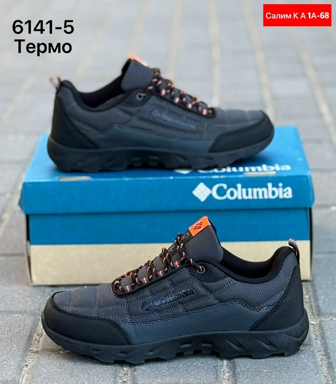 кроссовки columbia термо,кроссовки зимние columbia термо,кроссовки мужские термо,кроссовки мужские зимние утепленные columbia,мужские зимние кроссовки термо