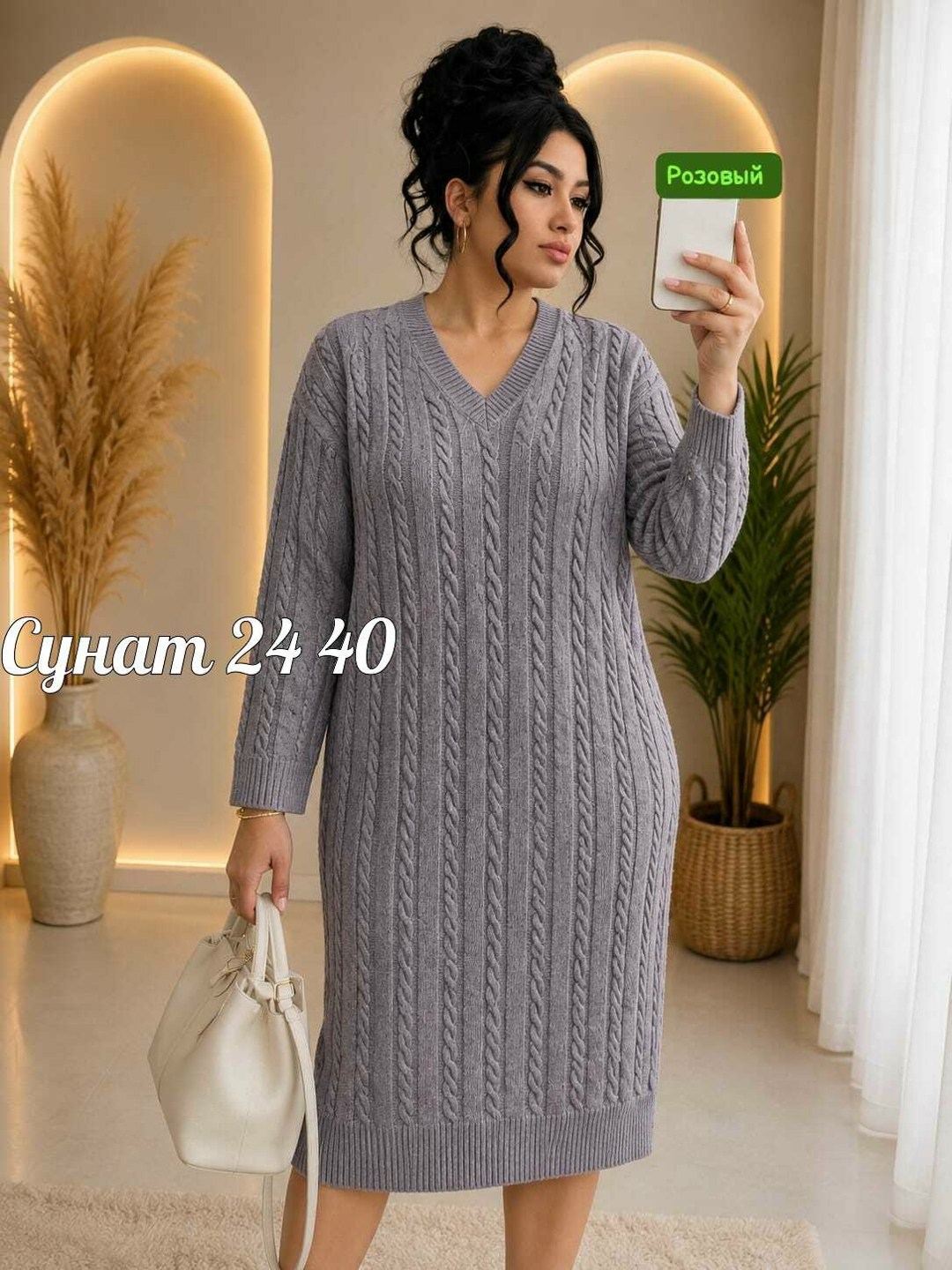вязаное платье,платье вязаное теплое,платье женская,вязаное платье женское,шерстяное платье