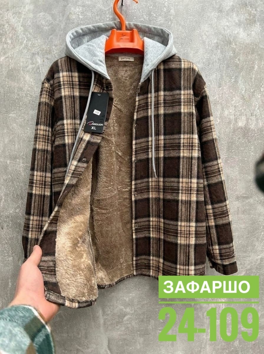 рубашка с капюшоном,рубашка мужская,рубашка теплая,рубашка теплая мужская,рубашка