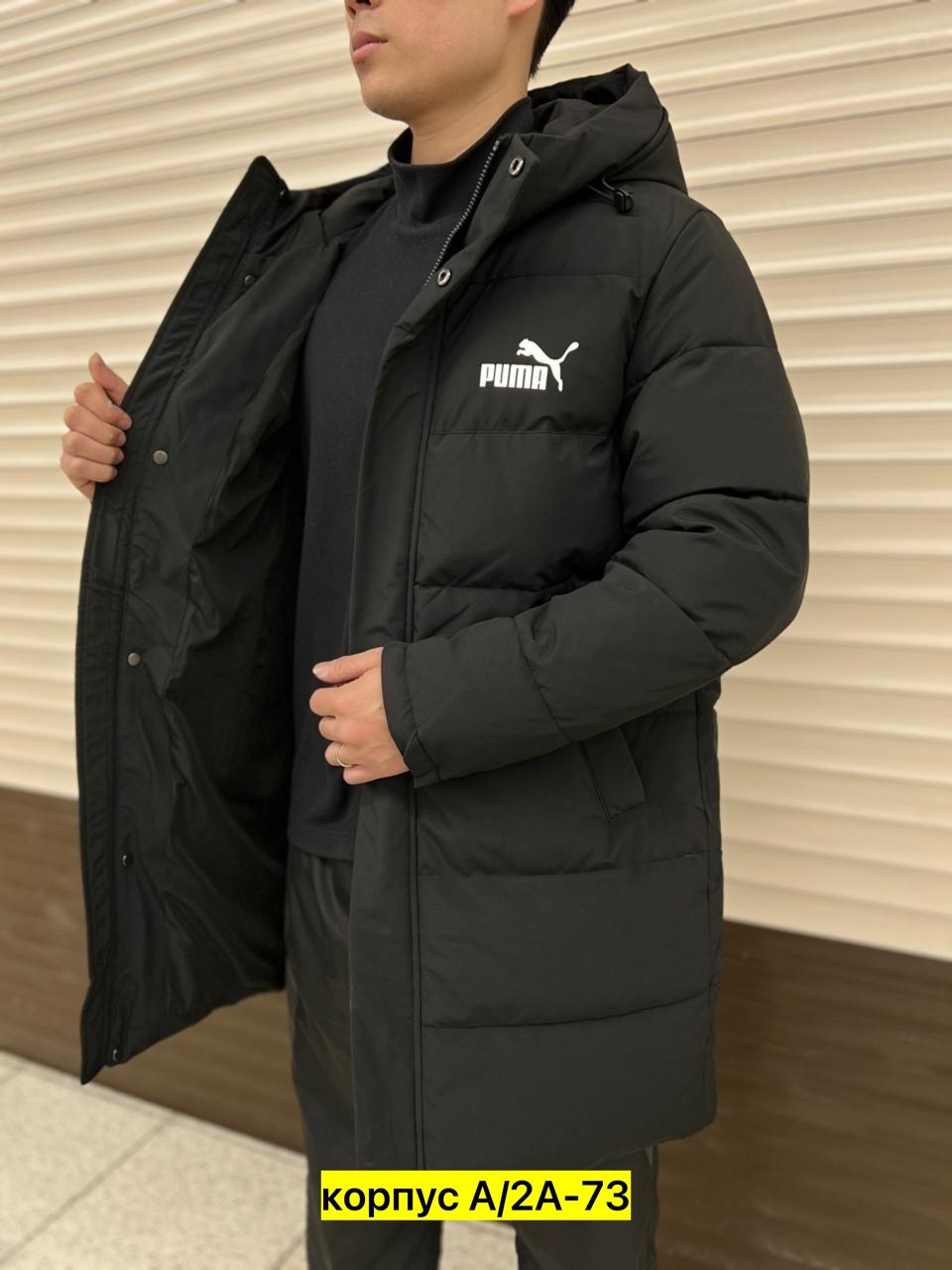 зимняя куртка,мужской пуховик puma,куртка мужская зима,куртка зимняя удлиненная,зимние куртки мужские