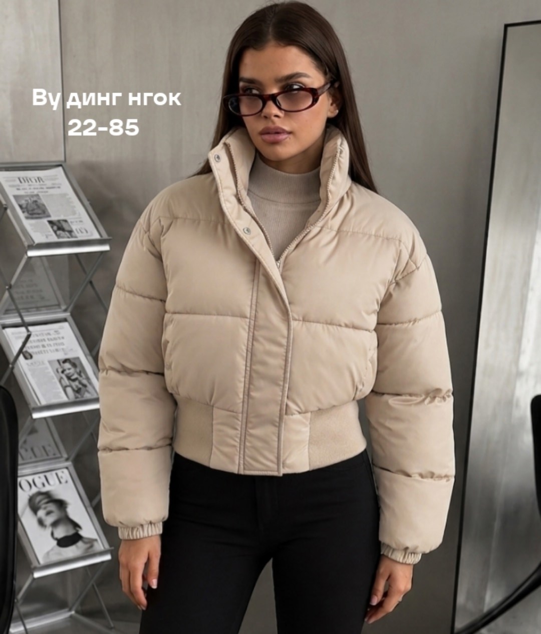 куртка женская,куртка укороченная,женская демисезонная куртка,куртка,куртка женская короткая