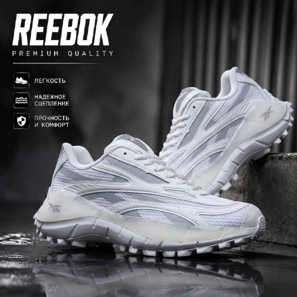 кроссовки reebok,кроссовки reebok zig kinetica,кроссовки мужские reebok zig kinetica,кроссовки reebok мужские,reebok zig kinetica 2.5 edge мужские кроссовки для активного отдыха серый